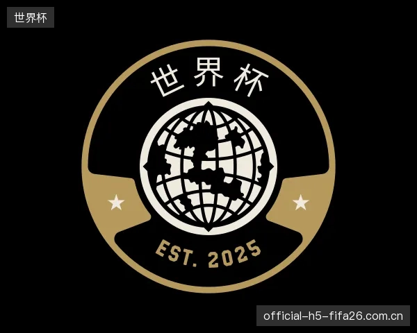 关于世界杯团队